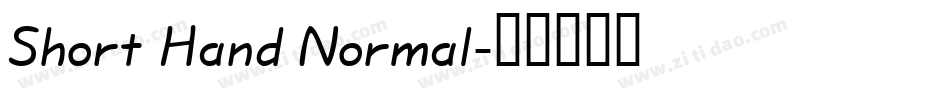 Short Hand Normal字体转换